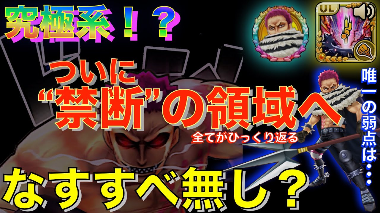 サウスト 禁断の領域 究極系カタクリ 栗餅 くりもち 新必殺確認チェック でなすすべ無し Youtube
