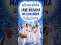 BLUE Hare Krishna MahaMantra 💙✨ | Peaceful Divine Kirtan #shorts