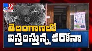 Coronavirus Outbreak : 45 positive cases reported in Telangana - TV9