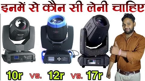 Dj Sharpy Light 7R And 10R Price And Review | Star Lights 7R Sharpy | Radhe Rajput DJ [2023]