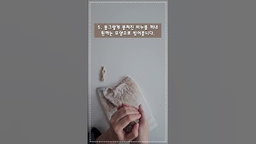 [GreenChangers] 커피 설거지 비누 만들기