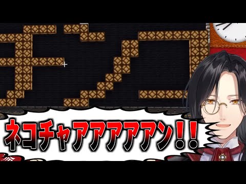 シェリンさんの猫探し＆ちょっとだけ新鯖観光【にじさんじ/切り抜き/シェリン】