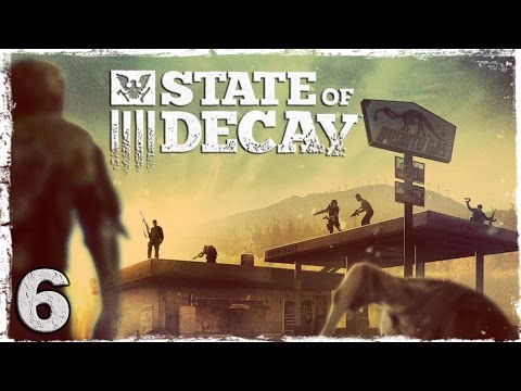 Смотреть прохождение игры State of Decay. #6: Поиски выживших.