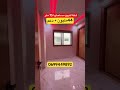 عقارات شاط شقق سيدي رحال ريم جامع المرافق قريب البحر الدار البيضاء للبيع ديكورات 0699449892 