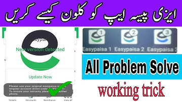 How to easypaisa clone create unlimited account in one mobile/easypaisa unlimited clone kasi banaye