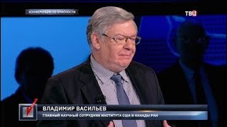 Конференция по опасности. Право голоса Конференция по опасности. Право голоса