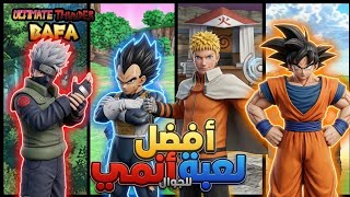 Download the Best and Most Powerful Anime Game for Mobile Under 70MB (Anime Fighting Game🔥) | Ult... screenshot 1