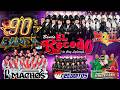 Mix Bandas de los 90 Para Pistear y Bailar 🍺 El Recodo, Machos, Recoditos, El Mexicano