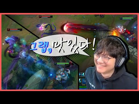 [LOL] 서포터 <strong>수난시대</strong>