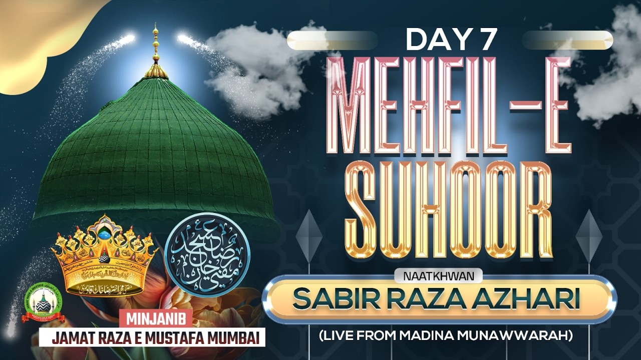 🔴Live Mehfil E Suhoor | 7th Ramadan Live Transmission | Muhammad Sabir Raza Live From Madina Shareef