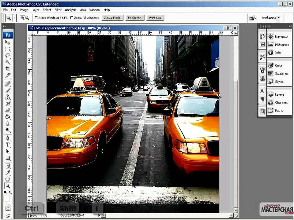 Как в фотошопе заменить текст на картинке в фотошопе