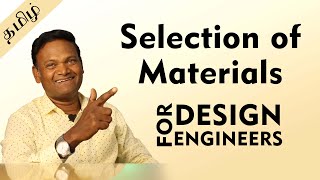#selection  of #materials for #mechanical #design #engineers in Tamil | MEC Coimbatore
