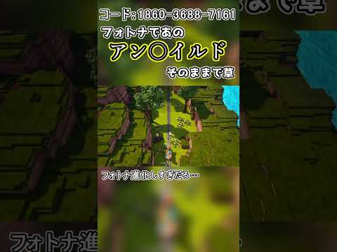 これはあのゲームそっくりだ…！