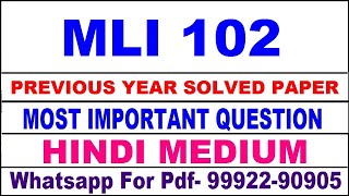 mli 102 previous year solve paper | mli 102 important questions | mli 102 study material