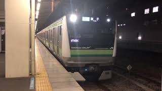e233系6000番台H022編成磯子駅発車