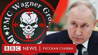 Что Путин говорил о ЧВК «Вагнер» за последние годы