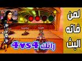 كراش سيارات أونلاين 526 رانك 163 Ps4 CTR Nitro Fueled Online Races 