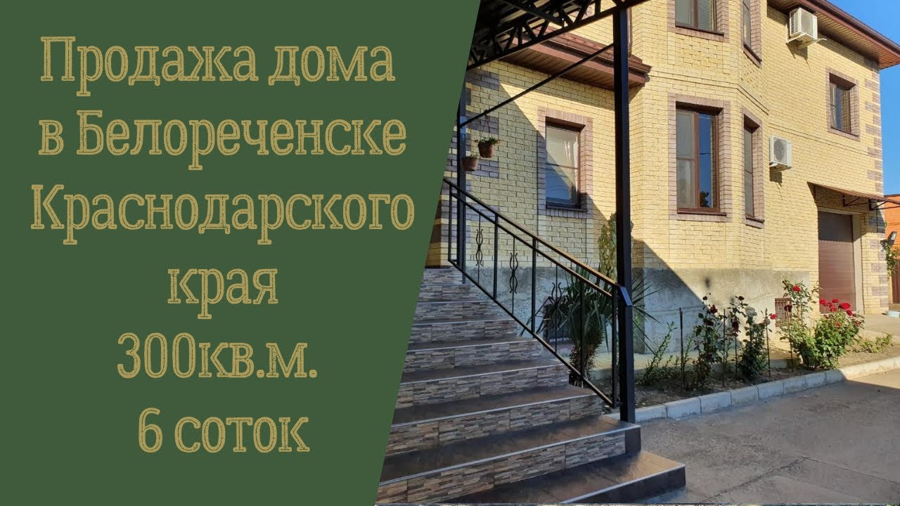 Металлические дома в Белореченске акция