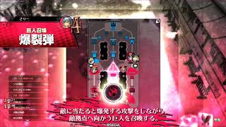 【wlw】シュネー EX2