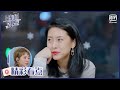 曾经事业女强人成为全职妈妈 产后抑郁宝妈躲厕所奔溃大喊 上班啦妈妈2 EP3 IQiyi精选 曾经事业女强人成为全职妈妈 产后抑郁宝妈躲厕所奔溃大喊 上班啦妈妈2 EP3 IQiyi精选