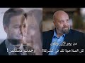 مسلسل شراب التوت الحلقه 69 اعلان 1 مترجم للعربية مسلسل شراب التوت الحلقه 69 اعلان 1 مترجم للعربية