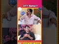 ಸಿನಿಮಾ or OTT | Keerthi ENT Clinic