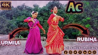 Download Lagu বাংলা ডান্স গ্রুপ|| Ac Ac Lahanga Ac Khojata Dj Song | Lahanga Ac Khojata new version @ MP3 Download Lagu বাংলা ডান্স গ্রুপ|| Ac Ac Lahanga Ac Khojata Dj Song | Lahanga Ac Khojata new version @ MP3