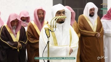 سورة البقرة من الآية 142 إلى الآية 176 الشيخ ياسر الدوسري والشيخ ماهر المعيقلي