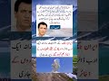 @Goldenwordsofgreatpeople @cristiano #pti #ptiofficial #mrbeast #inspiration #news