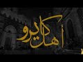 اغنية هنا حرامى قالوا عصامىThe Song Here Is Forbiddenا They Said Lawyer Hussein Al Jasmiحسين 2011 اغنية هنا حرامى قالوا عصامىThe Song Here Is Forbiddenا They Said Lawyer Hussein Al Jasmiحسين 2011