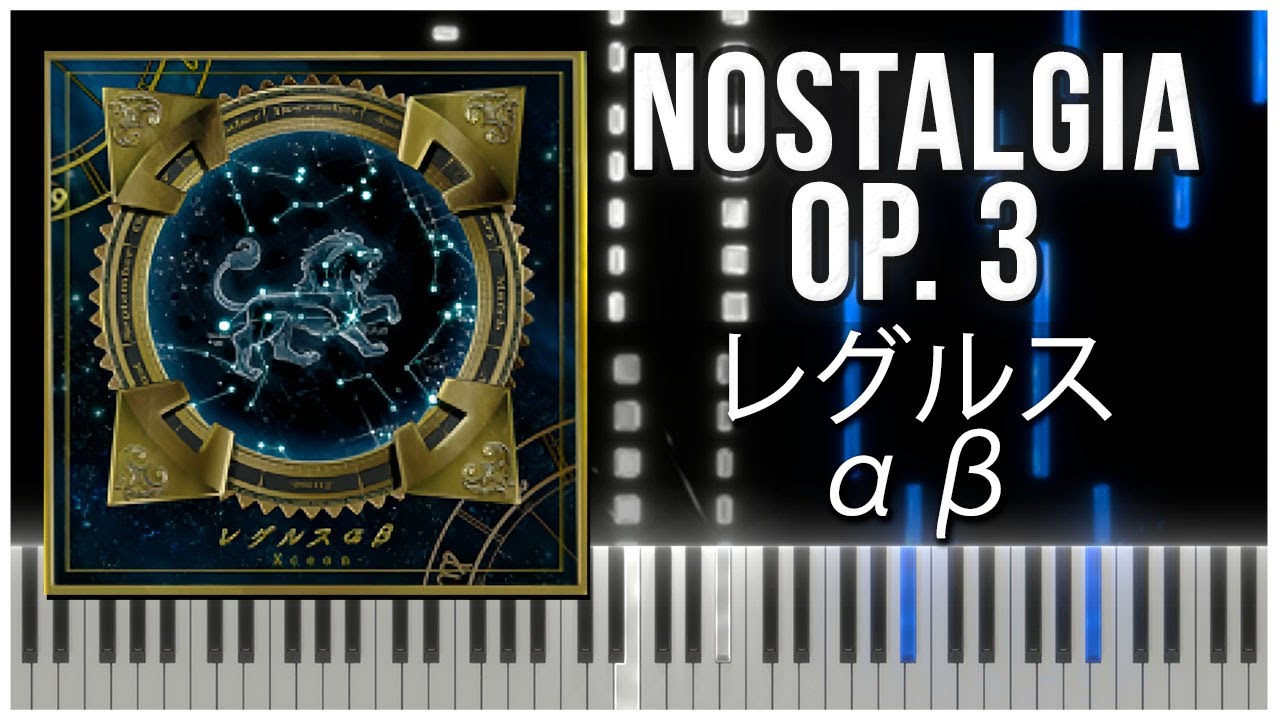 新品未開封 TK SOUND SUPERSIMULATIONS MIDIデータ レグルス αβ (Nostalgia Op.3) 【 PIANO TUTORIAL 】 - YouTube