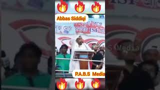 #Shorts#Abbas_Siddiqi#PABSMedia