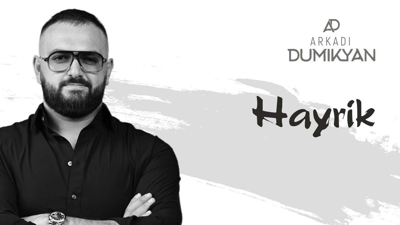 ⁣Arkadi Dumikyan - Hayrik