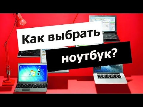 Какой Ноутбук Купить Для Монтажа Видео
