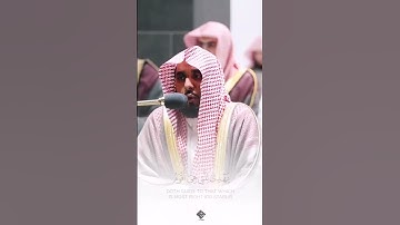 تلاوة الشيخ عبد الله الجهني🤍ارح سمعك
