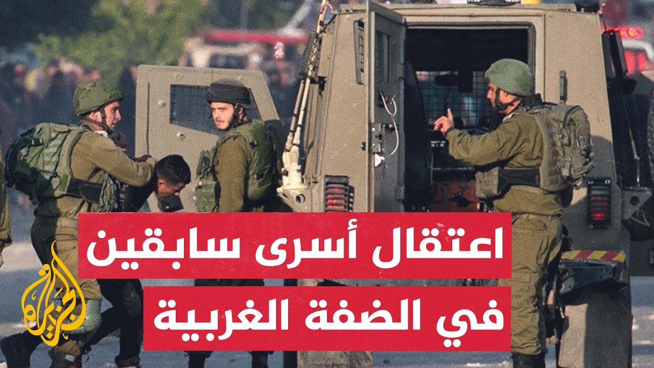 هيئة شؤون الأسرى: قوات الاحتلال اعتقلت 40 فلسطينيا بينهم أسرى سابقون في الضفة الغربية