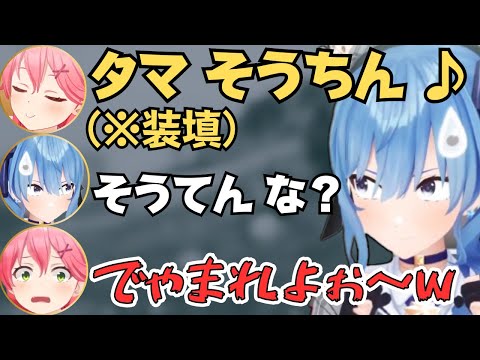 【みこめっと】すいちゃんとふざけあったり息ぴったりで協力するみこちのパルワールドが面白すぎたw【ホロライブ 切り抜き/さくらみこ/星街すいせい/白上フブキ/ロボ子さん】