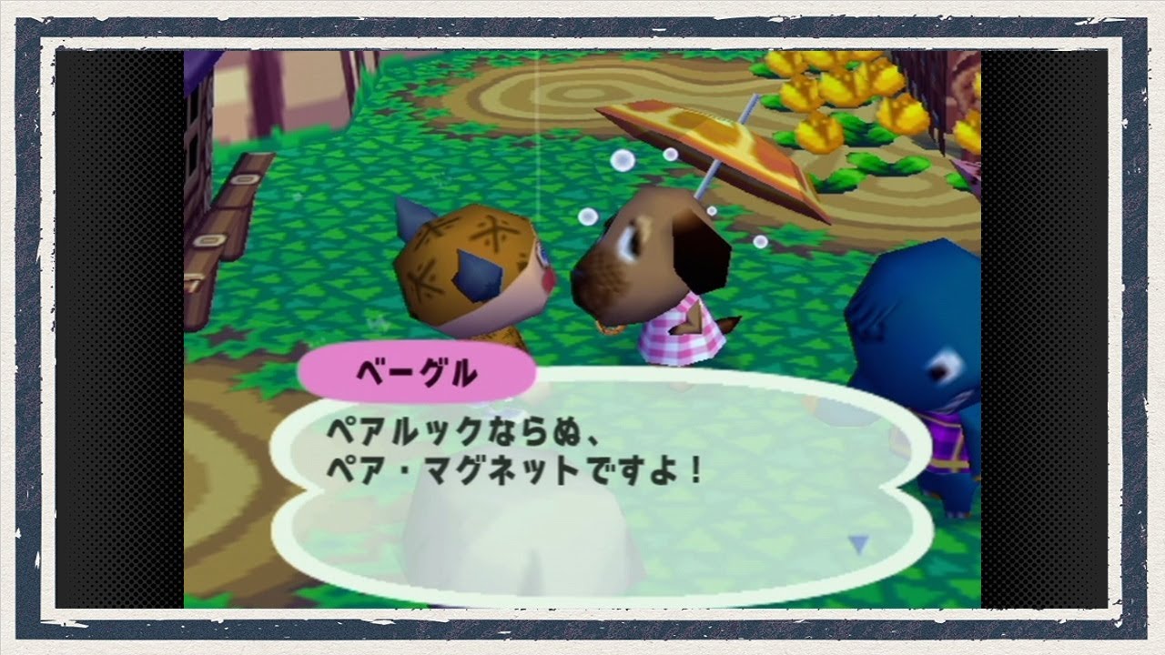 どうぶつの森 e+ コラボ新作】どうぶつの森 森をつくろう! カードe PR