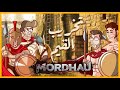 Mordhau | تخريب القيم على العيال