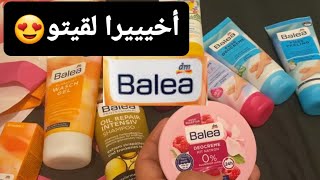 منتجات باليا الألمانية،أفضل و أرخص مزيل العرق و مبيض و بدون مواد مضرة Balea 🇩🇪 screenshot 5