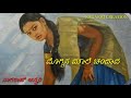 Nodavalandava || Ramya, Vijay || Kannada whatsapp status video