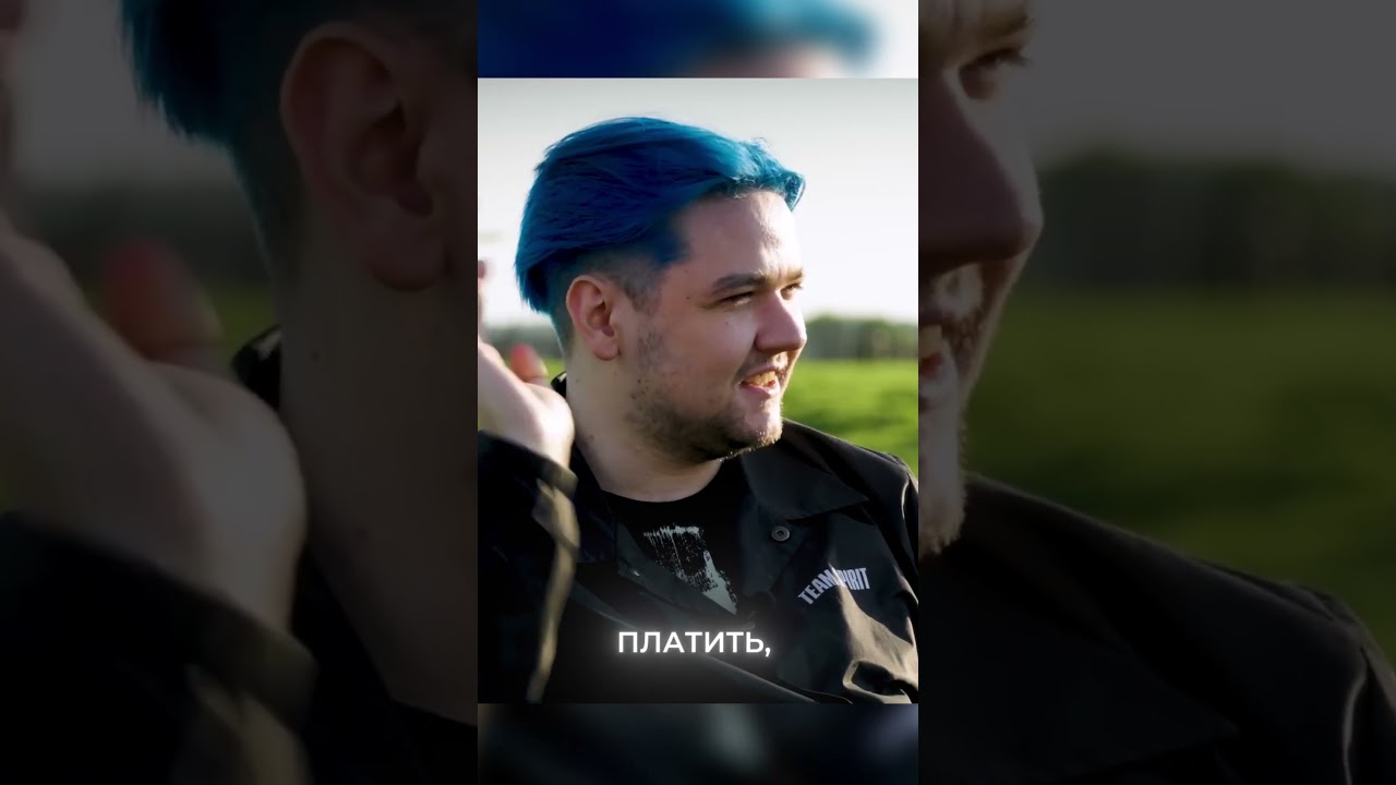 Момент, когда вы осознаете, что стали взрослым: team spirit