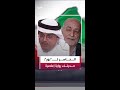 المحلل السياسي مصدق بور إيران ستفتح مضيق هرمز كبادرة حسن نوايا وليس كتنازل