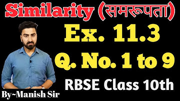 Exercise - 11.3 | Q. No. 1 to 9 | RBSE Class 10 | part-3