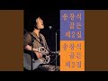 가위 바위 보 가위 바위 보