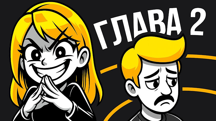 Мои Наглые Родители Хотят, Чтобы Я Отдал Свой Дом Братику-Золотку. Или «Сделай Для Дэна». Глава 2