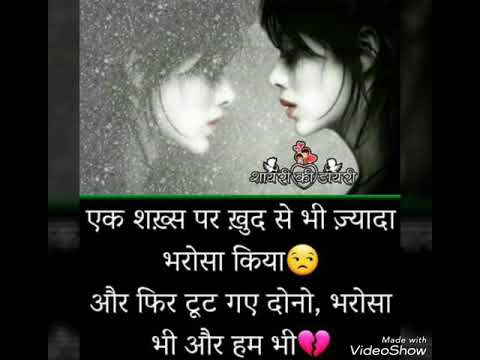 Kya Karu Dard Kam Nhi Hota Status Song