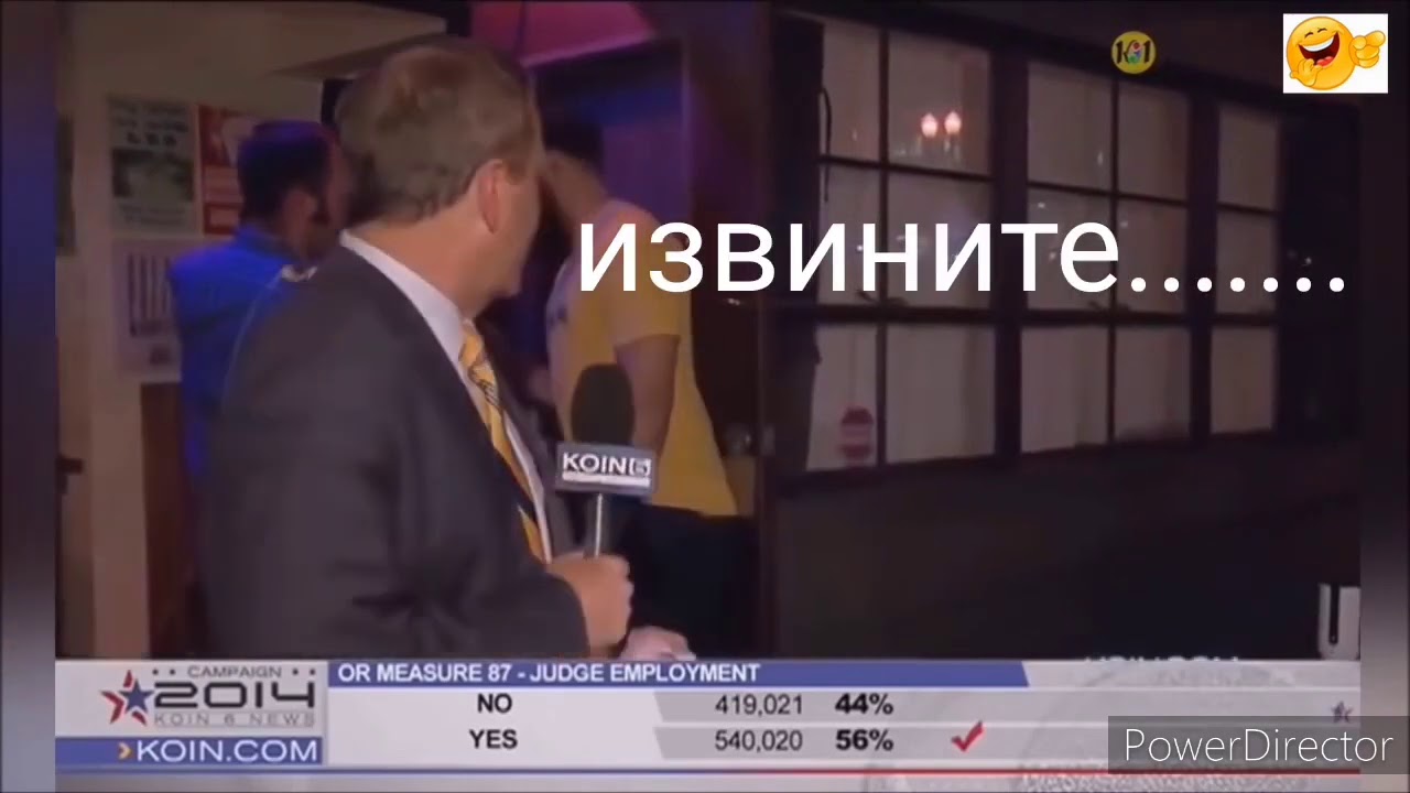 Газель телевидение велли
