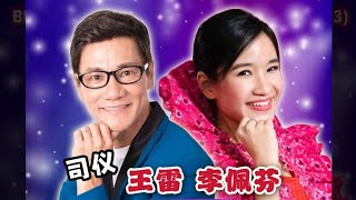 【LIVE!~八月初一】獅城陰陣殿公廟 • 慶祝中元暨周包貝爺及謝范將軍千秋• 司仪:王雷 & 李佩苏 • 飞鹰大乐队 @ Blk 123 Bukit Merah View • 22 Sep.~7PM