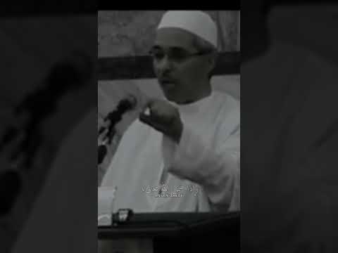 اياك ان تظن ان الله سينساك الشيخ مبروك زيد الخير